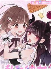 绝对剑感漫画下拉式人物白鹭千夏