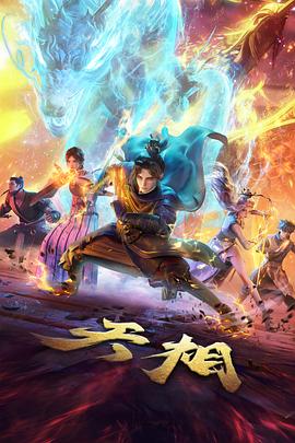 绝对剑感漫画下拉式人物铁面先生
